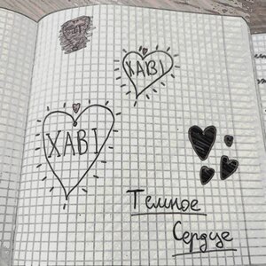 Темное Сердце