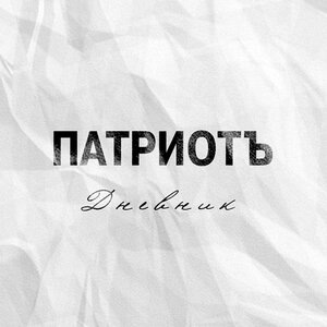 Тест на беременность