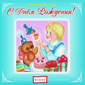 Теремок