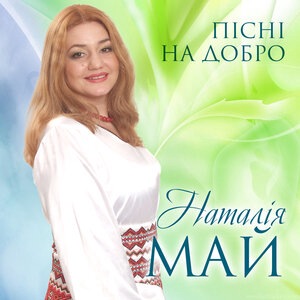 Батьківська хатина