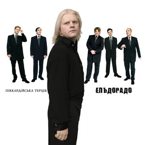 Загадкова