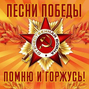 Тишина за Рогожской заставою, из к/ф Дом, в котором я живу