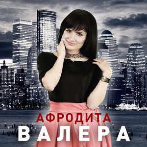 песня про бабушку