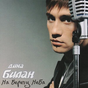 Мулатка