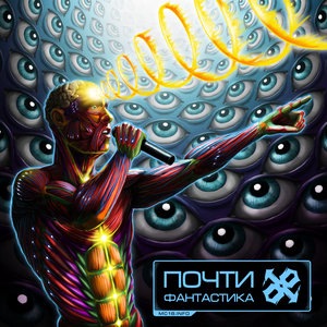 Тонкие спицы