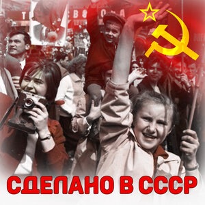 Точка, точка, запятая...