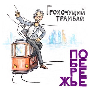 Кошечки