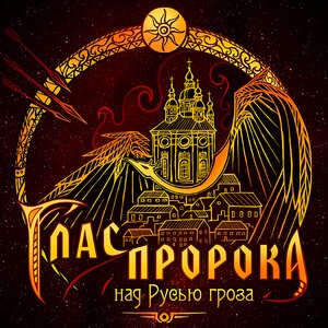 Вперёд