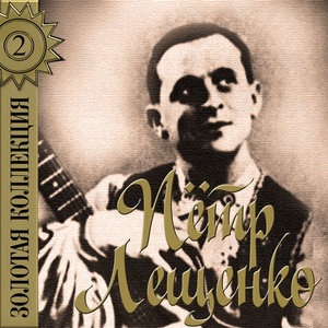 Комарик