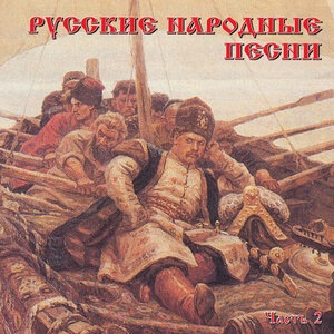 Тройка