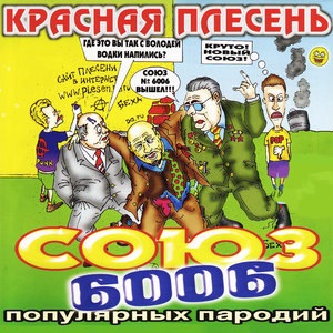 Пианист