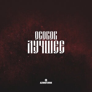 Хулсы