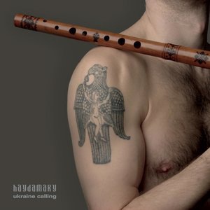 Кохання