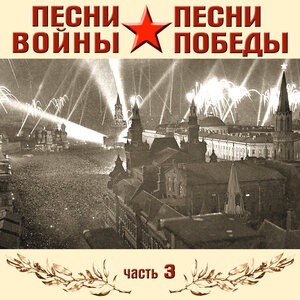 Перелетные птицы