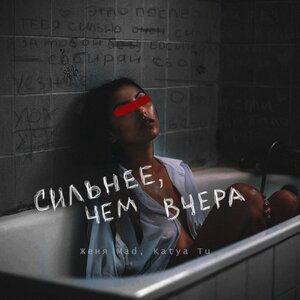 Самолёт