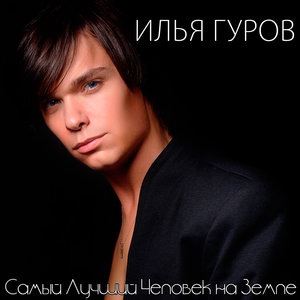 Под созвездием льва
