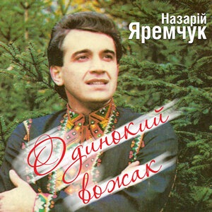 Писанка