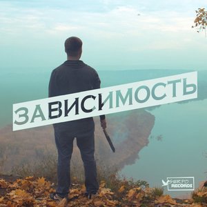 А где твои крылья