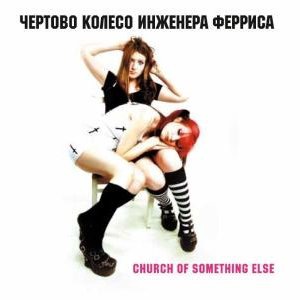 Свет в твоих комнатах