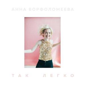 Одиссей