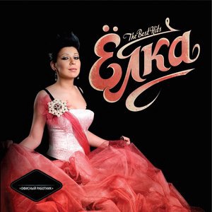 Мальчик-красавчик