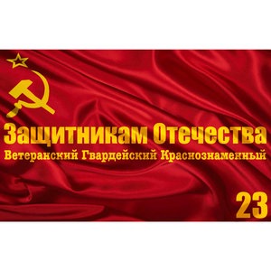 Гимн СССР