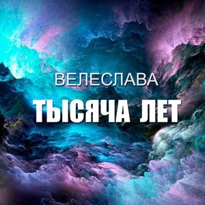 Себояшите
