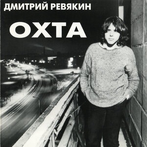Сентябрь