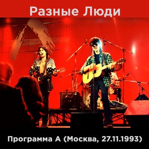 Сенсимилья