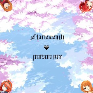 Септум