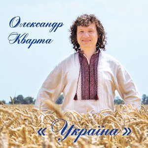 Сеньорита, я влюблён!