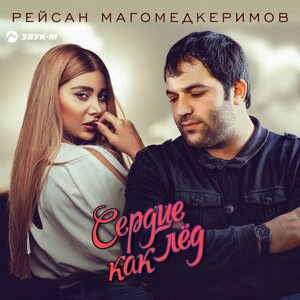 Белая королева