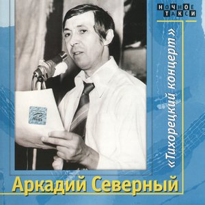 Сигарета