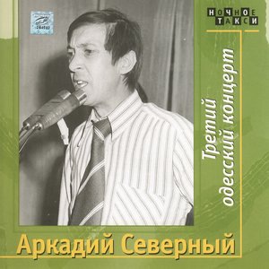 Милости просим (8.40)