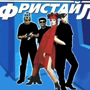 Скажи мне "да"