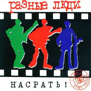 Папиросный дым