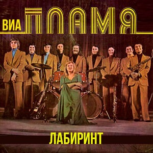 А мне говорят, нет такой любви