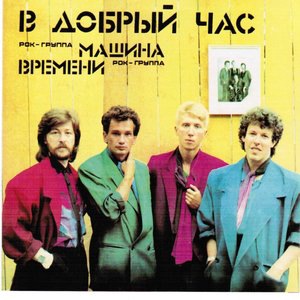 Скворец