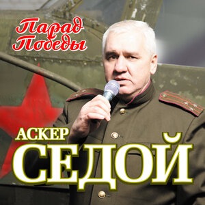 Волчья доля