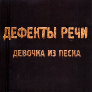 Кофемолка