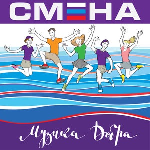 Не забуду