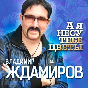 Случайная ночь