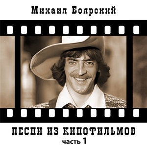 Песня мушкетёров