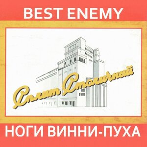 Смди