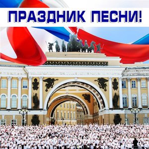 Комсомольцы-добровольцы