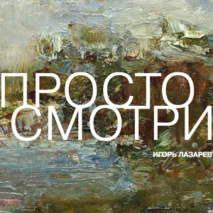 Внутренняя Монголия