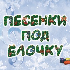 Снегопад