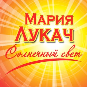 Жду