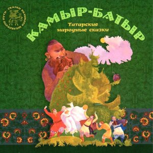 Сова ябалак