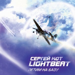 Посидим На Дорогу
